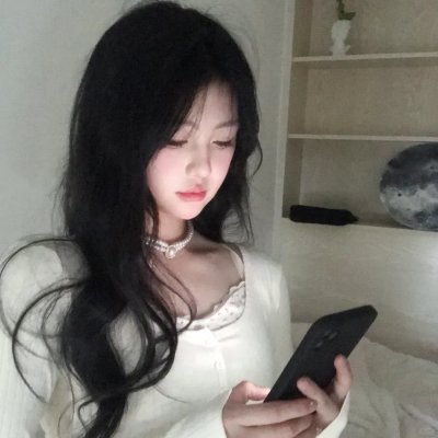 我爱的是你爱我